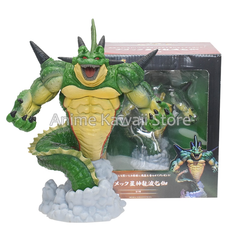 variant image color o with in box 24 1 - Dragon Ball Figure